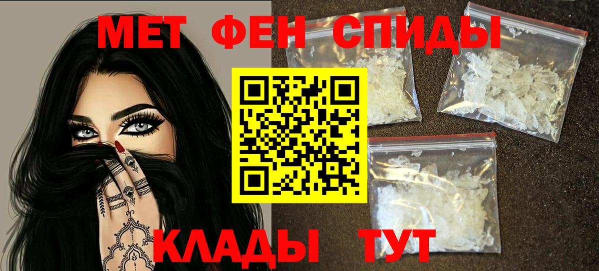 Котельники  Amphetamine Premium  Вход с VPN 