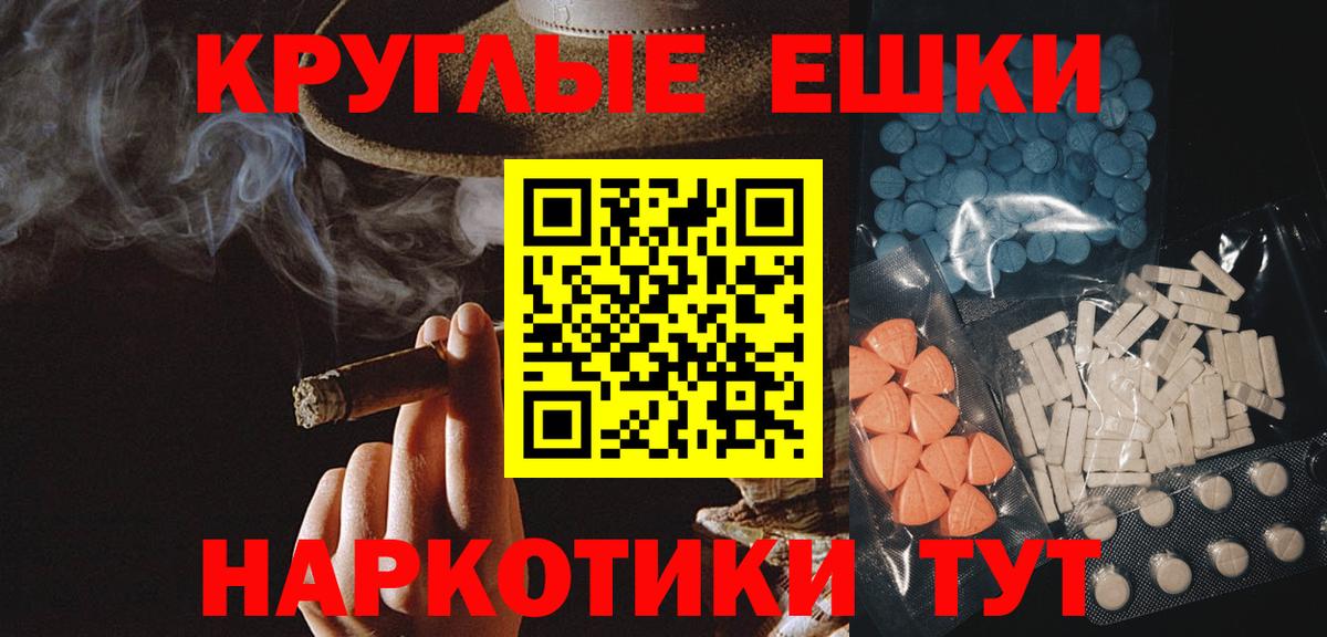 ЭКСТАЗИ XTC Котельники