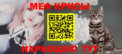 стафф Краснознаменск