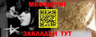 бутик Краснокаменск
