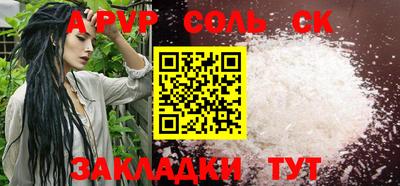 стафф Краснознаменск