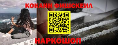стафф Краснознаменск