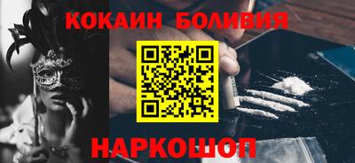 стафф Краснознаменск