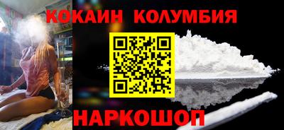 бутик Краснокаменск