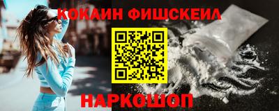 бутик Краснокаменск