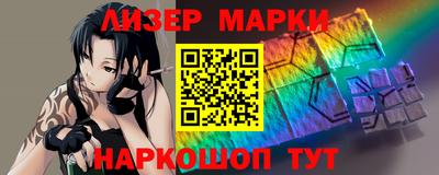 бутик Краснокаменск