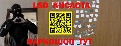 бутик Краснокаменск