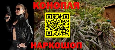 бутик Краснокаменск