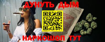 бутик Краснокаменск