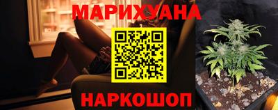 бутик Краснокаменск