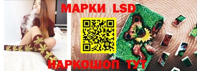 стафф Краснознаменск