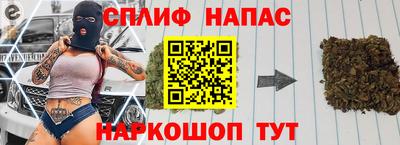 стафф Краснознаменск