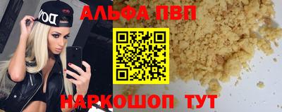 бутик Краснокаменск