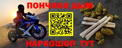 бутик Краснокаменск