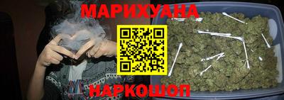 бутик Краснокаменск