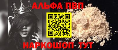 бутик Краснокаменск