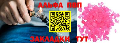 стафф Краснознаменск