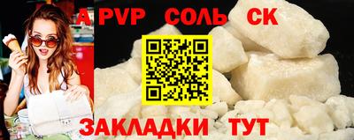 бутик Краснокаменск