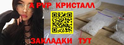 бутик Краснокаменск