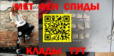бутик Краснокаменск