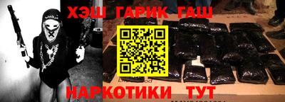 бутик Краснокаменск