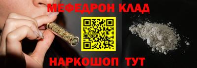 бутик Краснокаменск