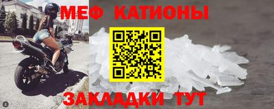 стафф Краснознаменск