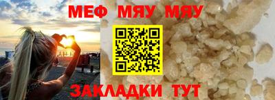 стафф Краснознаменск