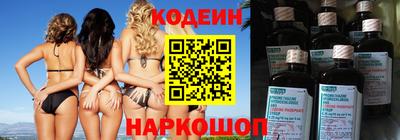 стафф Краснознаменск