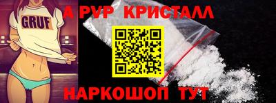стафф Краснознаменск