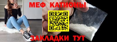 стафф Краснознаменск