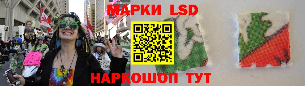ЛСД экстази ecstasy  Вход с VPN  LSD-25 экстази кислота  Котельники 