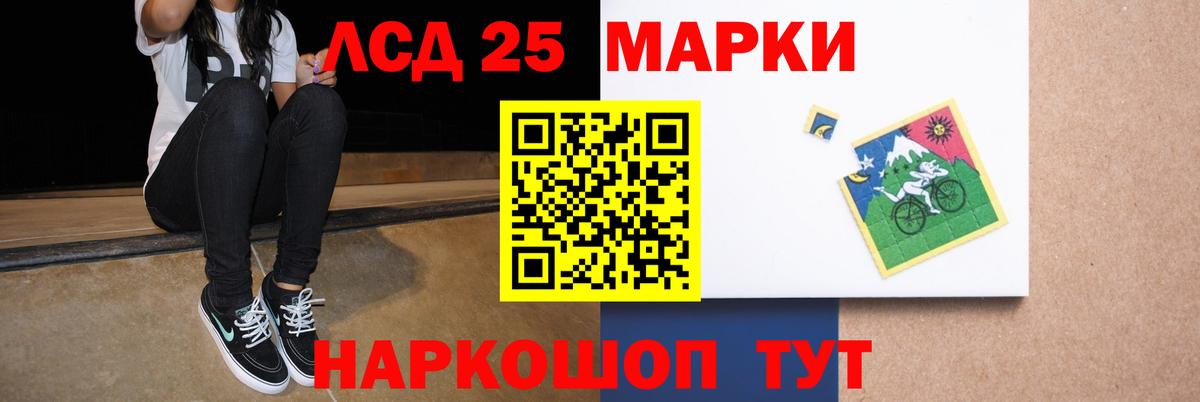 Лсд 25 экстази ecstasy Котельники