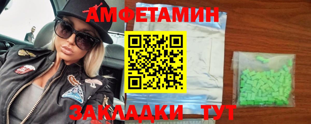 Метамфетамин мет  Метамфетамин мет  Котельники  Вход с VPN 