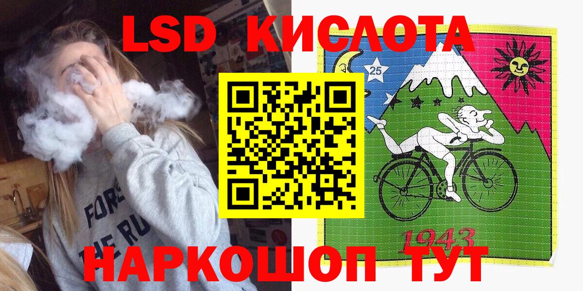 Наркотические марки 1,8мг Котельники