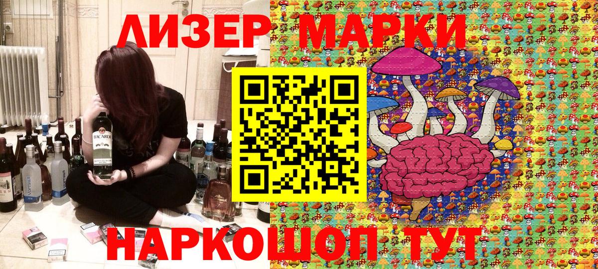 Котельники  Марки N-bome 1500мкг  Вход с VPN  Марки N-bome 1500мкг 