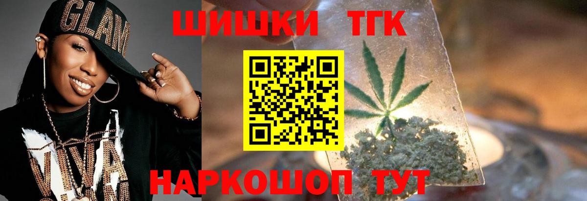 Канабис гибрид  Шишки марихуана тримм  Вход с VPN  Каннабис планчик  Котельники  Канабис план 